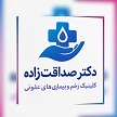 کلینیک تخصصی زخم در زرافشان اسلامشهر undefined