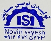 بورس فروش سنباده حلقوی زیرکونیوم صنعتی در غرب تهران undefined