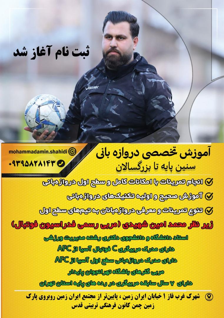 بهترین آموزش کلاس گلری در شهرک غرب تهران undefined