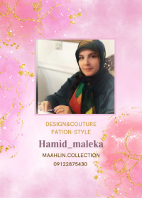 بهترین آموزشگاه خیاطی طراحی لباس با مدرک بین المللی حمید و ملکا  undefined