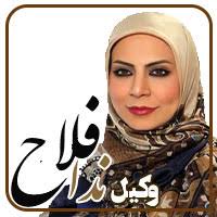ندا فلاح، وکیل پایه یک دادگستری مجرب و باسابقه در قلهک
