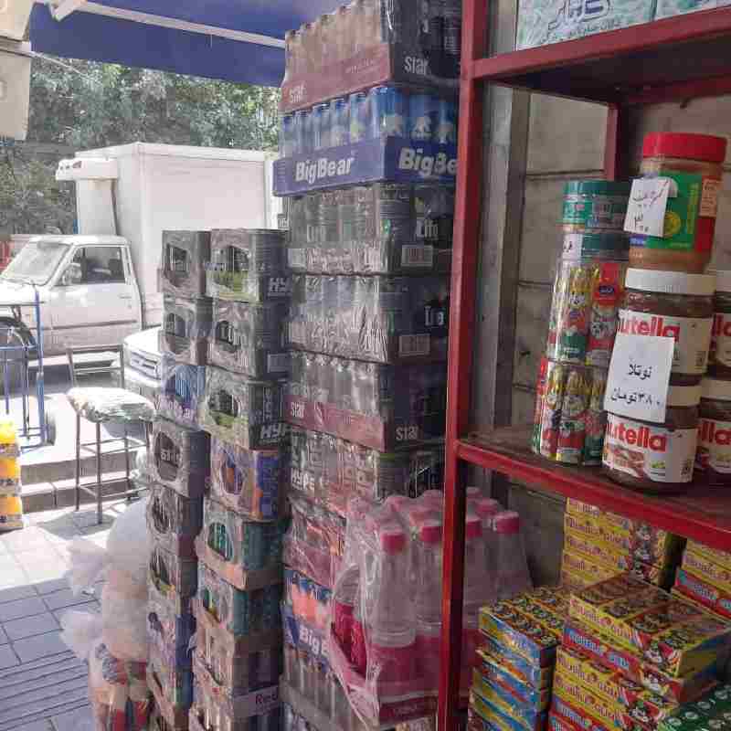 عمده فروشی مواد غذایی هادی خلجی با بهترین قیمت در انبار نفت تهران