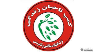 بهترین کمپ ترک اعتیاد با امکانات کامل در منطقه رسالت