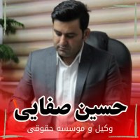 مشاوره و وکالت تخصصی دعاوی خانواده و ملکی در سعادت آباد