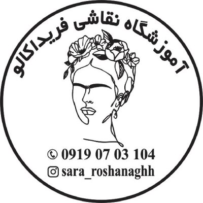 بهترین آموزش نقاشی و طراحی در شهرک گلستان undefined