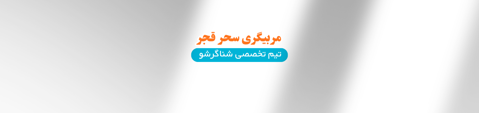 بهترین کلاس شنا مادر و کودک در شهرک غرب تهران خدمات عمومی بهترین کلاس شنا مادر و کودک در شهرک غرب تهران خدمات عمومی