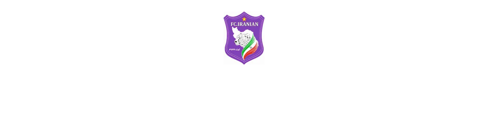بهترین باشگاه ومدرسه فوتبال در شهر کرج خدمات عمومی بهترین باشگاه ومدرسه فوتبال در شهر کرج خدمات عمومی