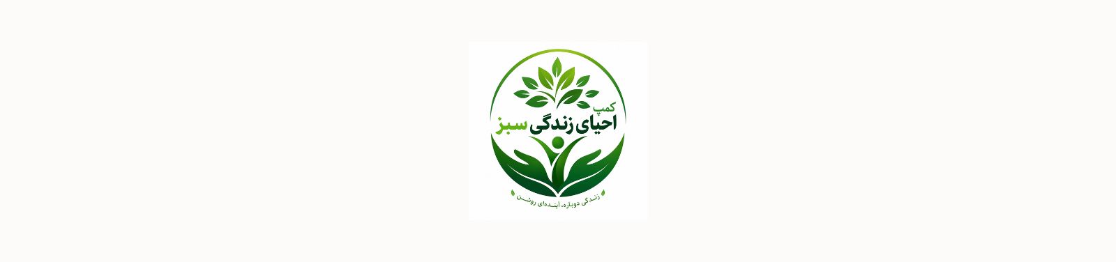 بهترین کمپ اجباری در مارلیک کلینیک ترک اعتیاد بهترین کمپ اجباری در مارلیک کلینیک ترک اعتیاد