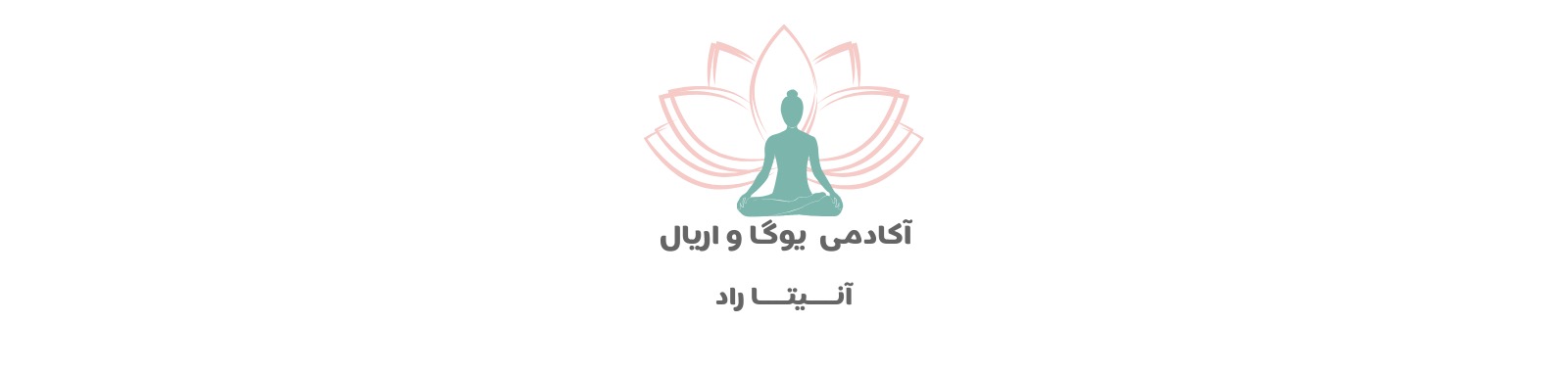 آکادمی تخصصی یوگا در بلوار فردوس تهران آموزش و پژوهش آکادمی تخصصی یوگا در بلوار فردوس تهران آموزش و پژوهش