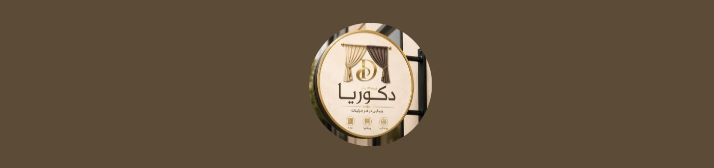 بهترین فروشگاه پرده فروشی در فرمانیه منطقه 1 تهران پرده فروشی بهترین فروشگاه پرده فروشی در فرمانیه منطقه 1 تهران پرده فروشی