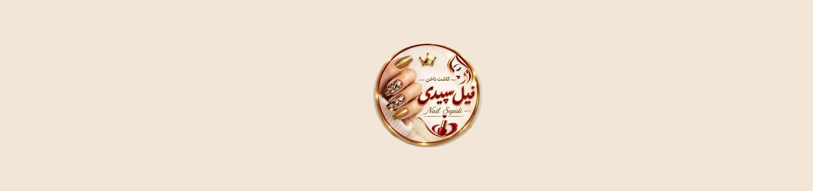 بهترین ناخن کار در کلاچای آرایشگاه زنانه بهترین ناخن کار در کلاچای آرایشگاه زنانه