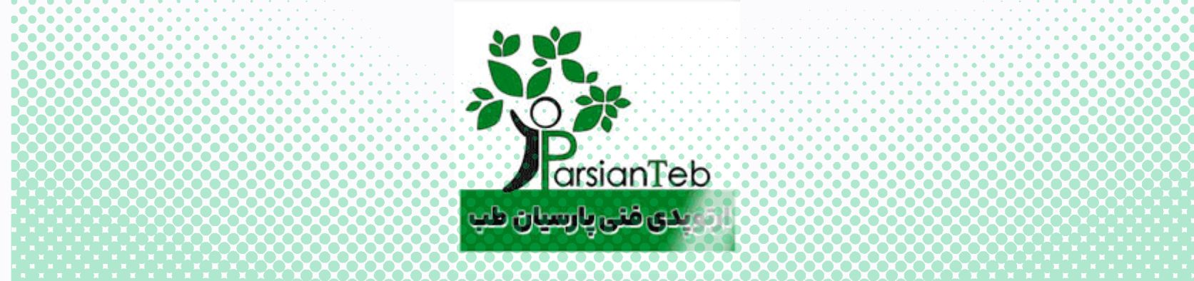 بهترین مرکز ارتوپدی فنی در شهرری ارتوپدی فنی بهترین مرکز ارتوپدی فنی در شهرری ارتوپدی فنی