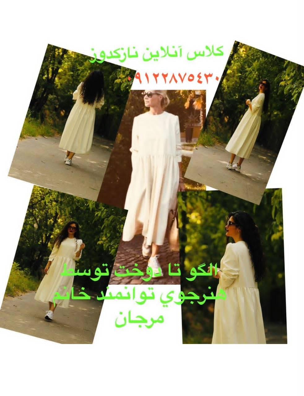 &nbsp;  مجتمع آموزشی مربیگری و پداگوژی
حمید و ملکا&nbsp;
