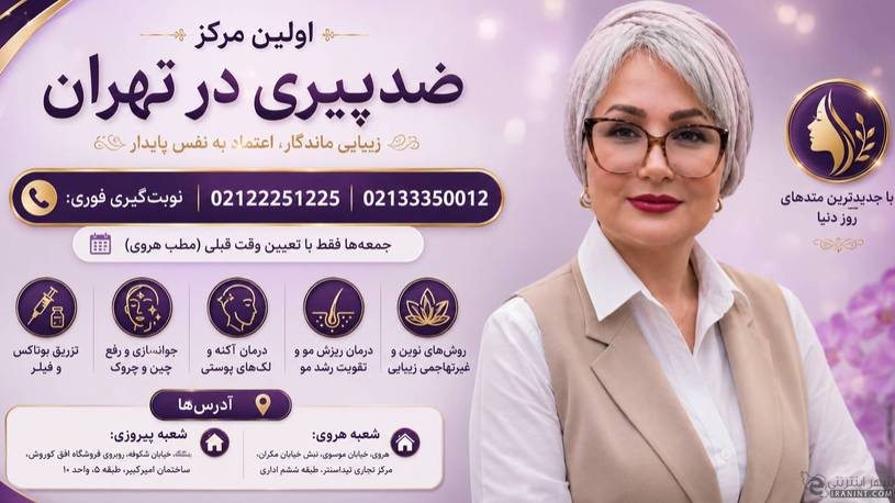 مهشید طالبی