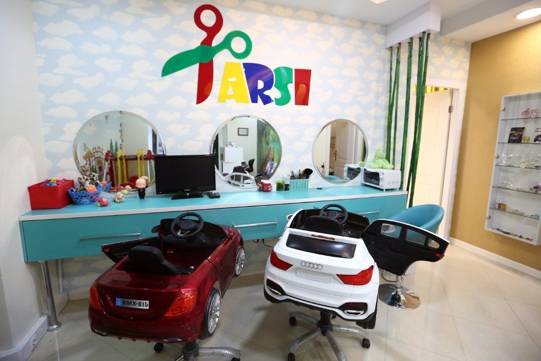 آرایشگاه مادر و کودک ارسی