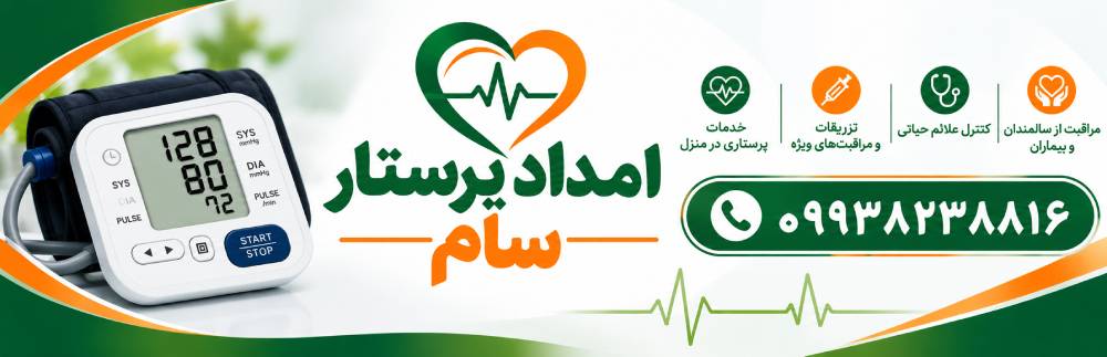 احمدوند